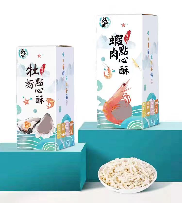 勝全海晏點心酥.jpg 勝全海晏點心酥.jpg