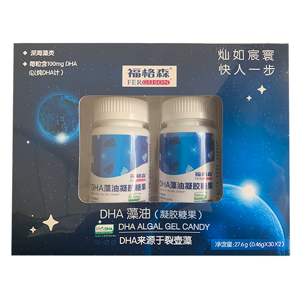 福格森DHA藻油凝膠糖果