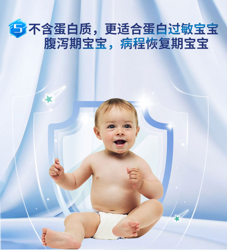 福格森嬰幼兒多種維生素礦物質(zhì)粉_10.jpg
