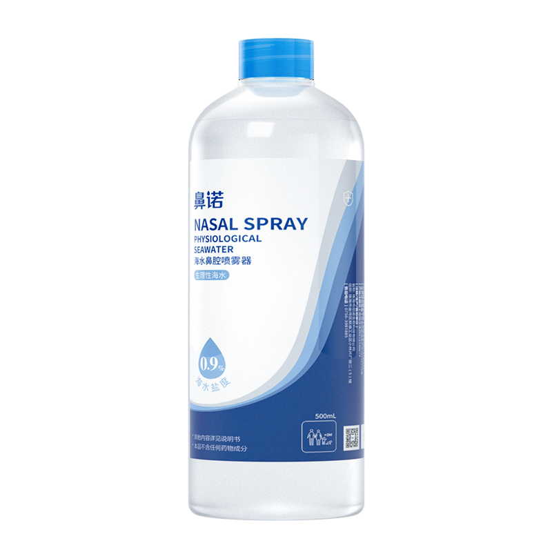 鼻諾0.9%等滲海水鼻腔噴霧器(500ml補(bǔ)液瓶).jpg 鼻諾0.9%等滲海水鼻腔噴霧器(500ml補(bǔ)液瓶).jpg