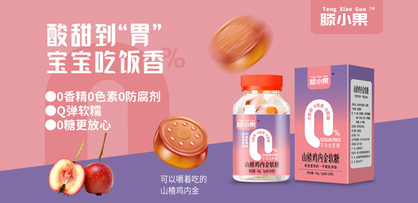 滕小果棒棒糖1.jpg 滕小果棒棒糖1.jpg