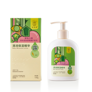 龍角星清潤保濕精華露150g