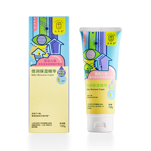 龍角星倍潤保濕精華霜150g.jpg 龍角星倍潤保濕精華霜150g.jpg