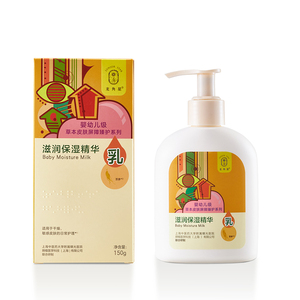 龍角星滋潤(rùn)保濕精華乳150g.jpg 龍角星滋潤(rùn)保濕精華乳150g.jpg