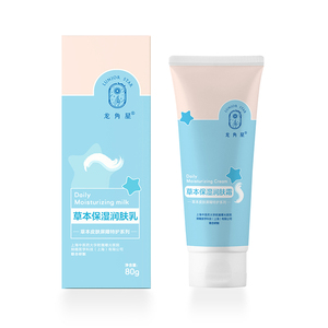 龍角星草本保濕潤膚霜80g.jpg 龍角星草本保濕潤膚霜80g.jpg