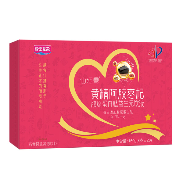 仙姬雪黃金阿膠棗枸膠原蛋白肽益生元飲液.jpg 仙姬雪黃金阿膠棗枸膠原蛋白肽益生元飲液.jpg