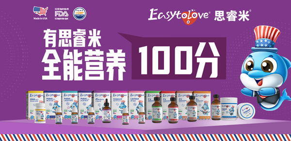 思睿米.jpg 思睿米.jpg