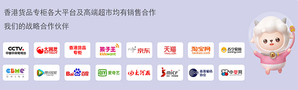 宅羊羊尊享版零輔食3.jpg 宅羊羊尊享版零輔食3.jpg