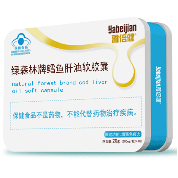 雅倍健綠森林牌鱈魚肝油軟膠囊