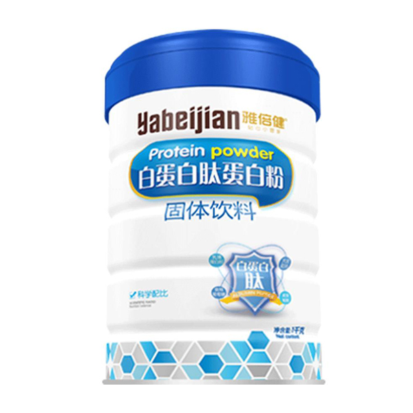 雅倍健白蛋白肽蛋白粉.jpg