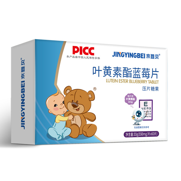 京嬰貝葉黃素酯藍莓片