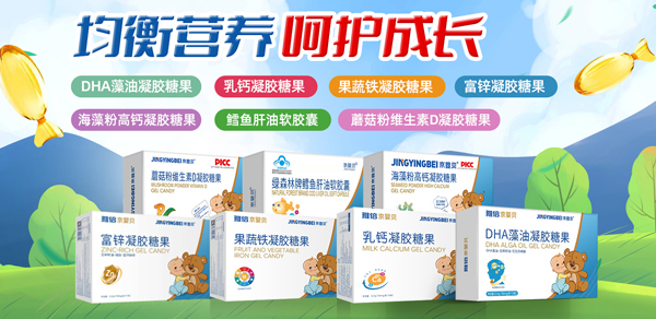 京嬰貝凝膠糖果.jpg 京嬰貝凝膠糖果.jpg