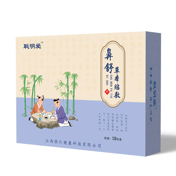 聰明愛鼻舒貼.jpg 聰明愛鼻舒貼.jpg