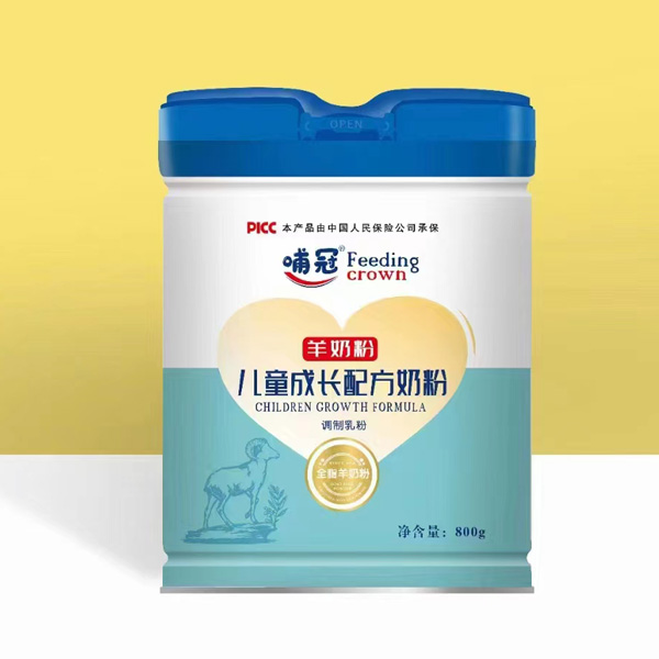哺冠兒童成長配方奶粉-羊奶粉