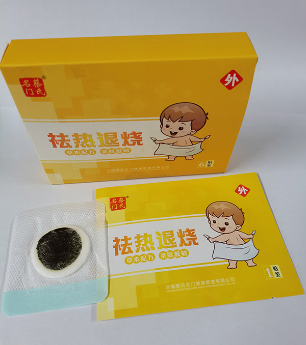 蔡氏名門(mén)祛熱退燒保健貼.jpg 蔡氏名門(mén)祛熱退燒保健貼.jpg