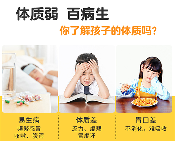 三好成長乳鐵蛋白兒童奶粉3