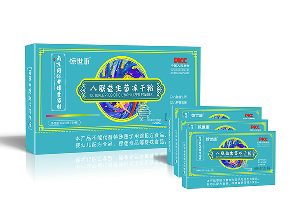 驚世康八聯(lián)益生菌凍干粉.jpg 驚世康八聯(lián)益生菌凍干粉.jpg