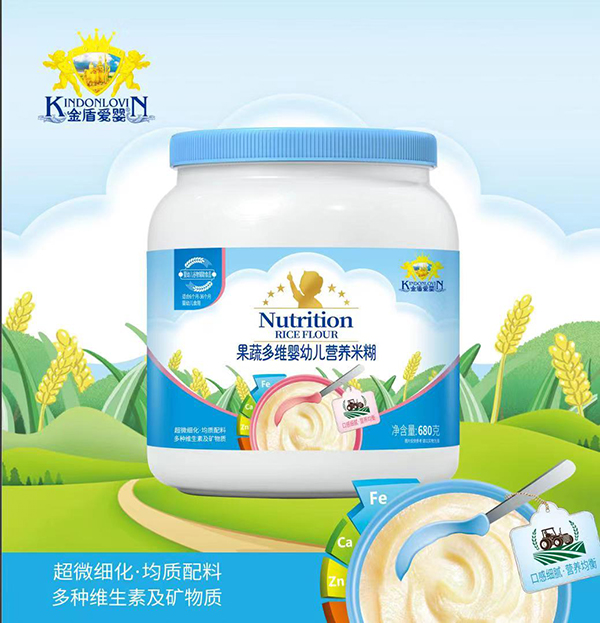 金盾愛(ài)嬰果蔬多維嬰幼兒營(yíng)養(yǎng)米糊.jpg