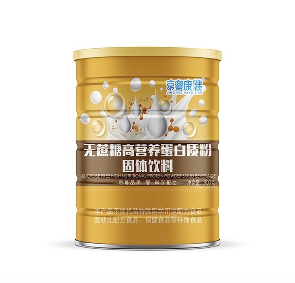 京粵康健無(wú)蔗糖高營(yíng)養(yǎng)蛋白質(zhì)粉