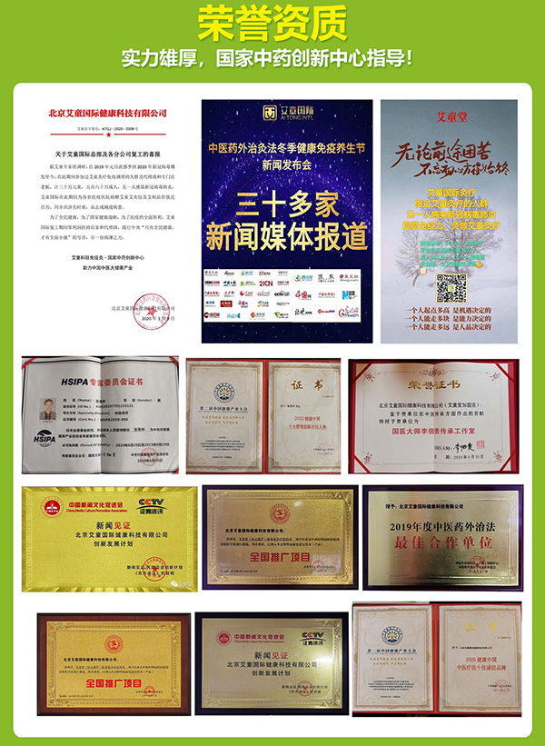 榮譽資質(zhì).jpg 榮譽資質(zhì).jpg