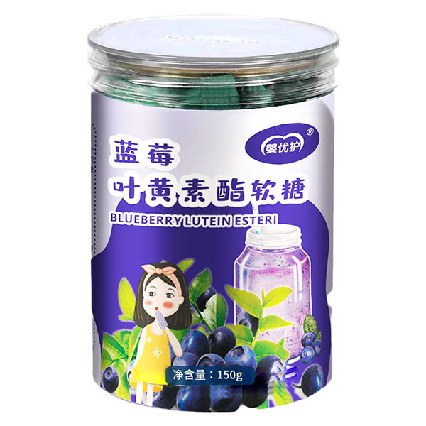 嬰優(yōu)護藍莓葉黃素酯軟糖.jpg 嬰優(yōu)護藍莓葉黃素酯軟糖.jpg