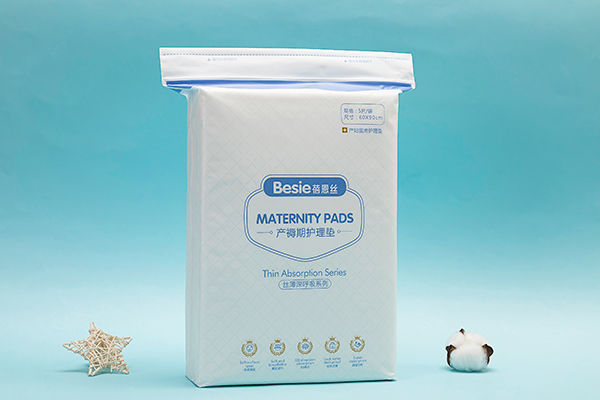 蓓恩絲產(chǎn)褥期護理墊5片.jpg 蓓恩絲產(chǎn)褥期護理墊5片.jpg