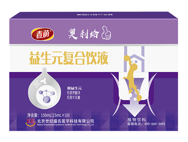 青萌益生元復合飲液 正面.jpg