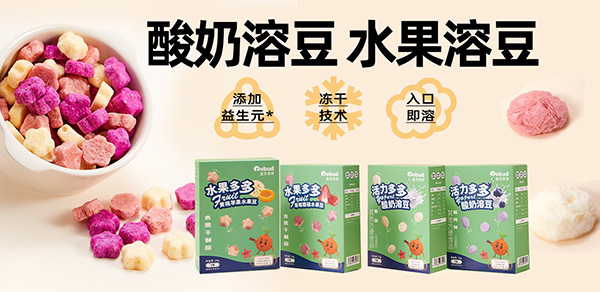 酸奶水果豆.jpg 酸奶水果豆.jpg