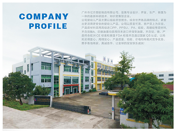 |zƷƷ+OEMNpl(f)ꇋͯιЈ(chng)