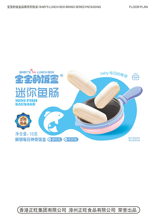 寶寶的飯盒迷你魚(yú)腸15克