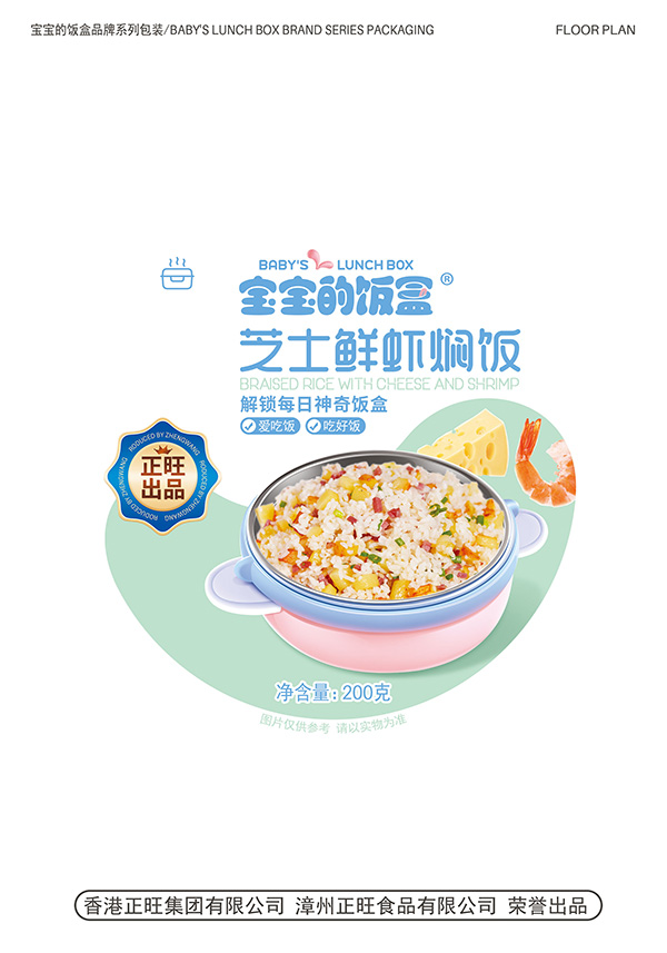 寶寶的飯盒芝士鮮蝦燜飯200克.jpg