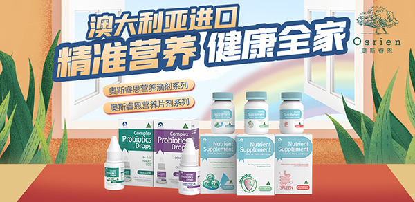 W˹IB(yng)Ʒ݁uԴ԰ĴƷ|(zh)o(h)L