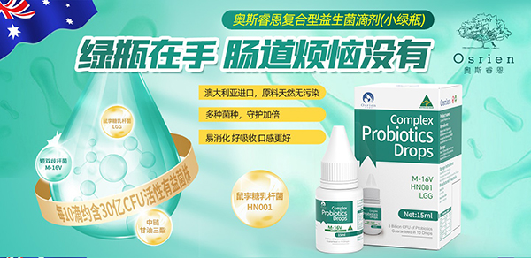 奧斯睿恩營(yíng)養(yǎng)品2.jpg