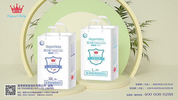 嬰之雅護(hù)理級(jí)紙尿褲.jpg 嬰之雅護(hù)理級(jí)紙尿褲.jpg