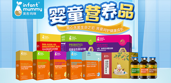 英彤瑪咪營養(yǎng)品陳列5.jpg 英彤瑪咪營養(yǎng)品陳列5.jpg