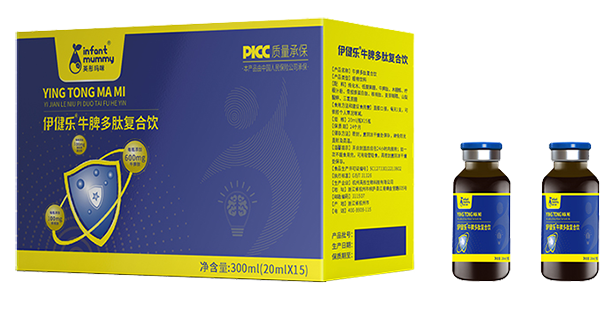 英彤媽咪伊健樂牛脾多肽復(fù)合飲111.png 英彤媽咪伊健樂牛脾多肽復(fù)合飲111.png