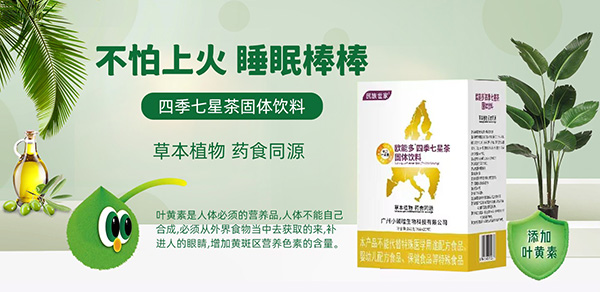 七星茶.jpg 七星茶.jpg