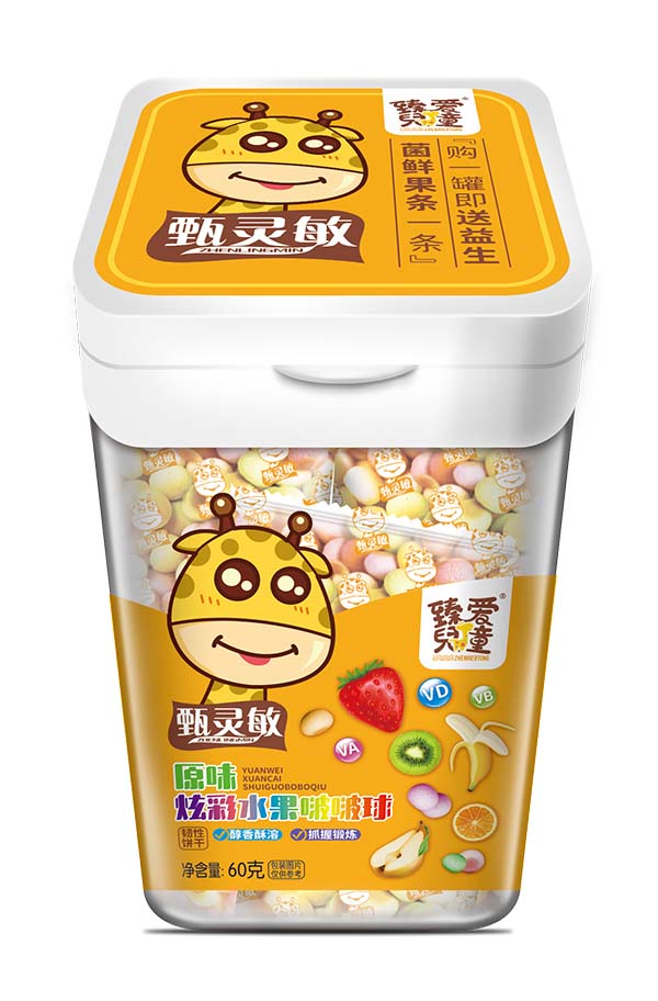 臻愛兒童原味炫彩水果啵啵球.jpg