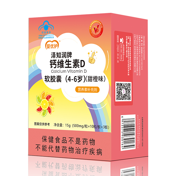 嬰優(yōu)護(hù)澤知潤牌鈣維生素D軟膠囊(4-6歲)