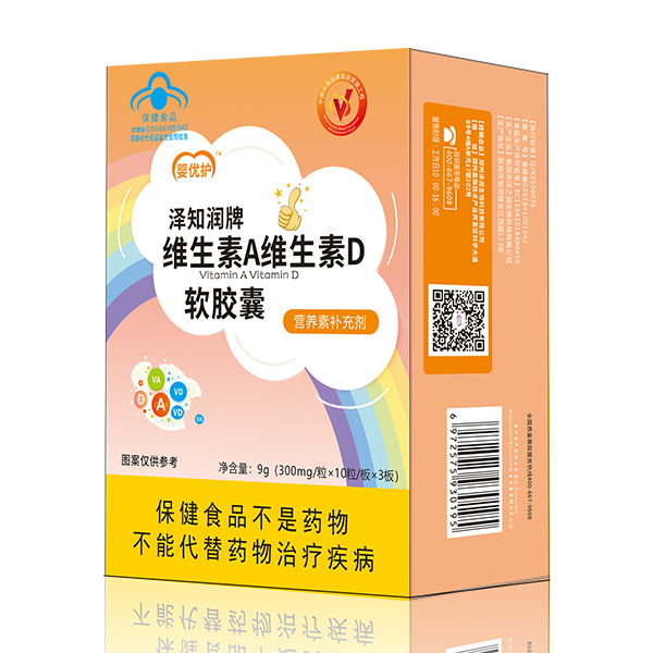 嬰優(yōu)護(hù)澤知潤牌維生素A維生素D軟膠囊