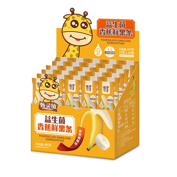 臻愛兒童益生菌香蕉鮮果條2.jpg