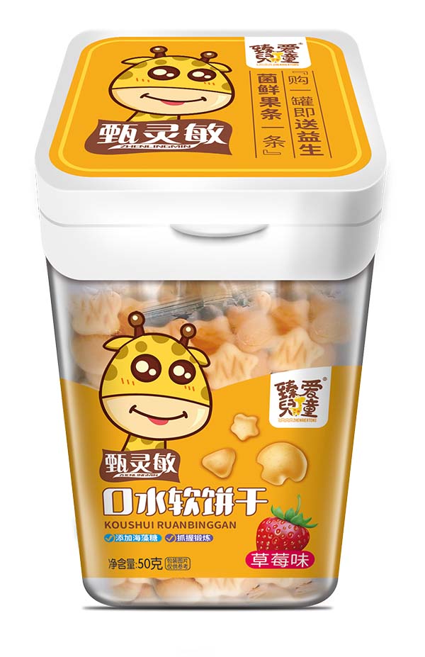 臻愛(ài)兒童口水軟餅干 草莓味.jpg