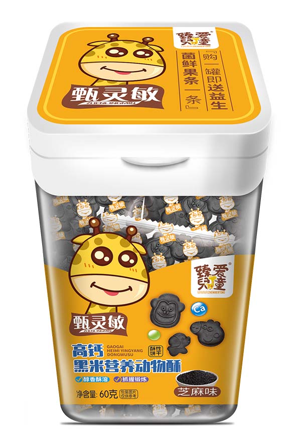 臻愛兒童高鈣黑米營(yíng)養(yǎng)動(dòng)物酥 芝麻味.jpg