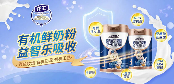 龍貝樂(lè).jpg 龍貝樂(lè).jpg