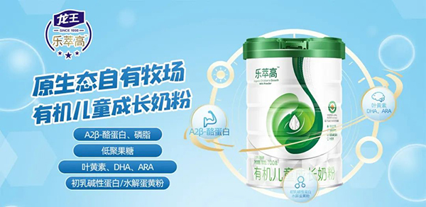 樂(lè)萃高.jpg 樂(lè)萃高.jpg