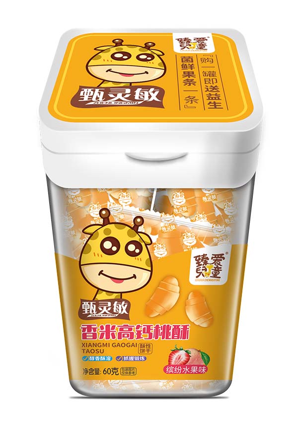 臻愛兒童香米高鈣桃酥 繽紛水果味