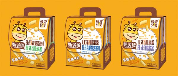 臻愛兒童零食書包1