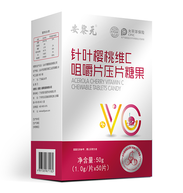 安黎元針葉櫻桃維C咀嚼片.jpg