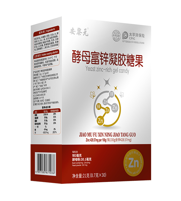 安黎元酵母富鋅凝膠糖果.jpg 安黎元酵母富鋅凝膠糖果.jpg