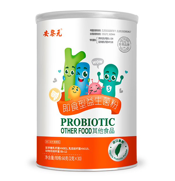 安黎元即食益生菌粉.jpg 安黎元即食益生菌粉.jpg